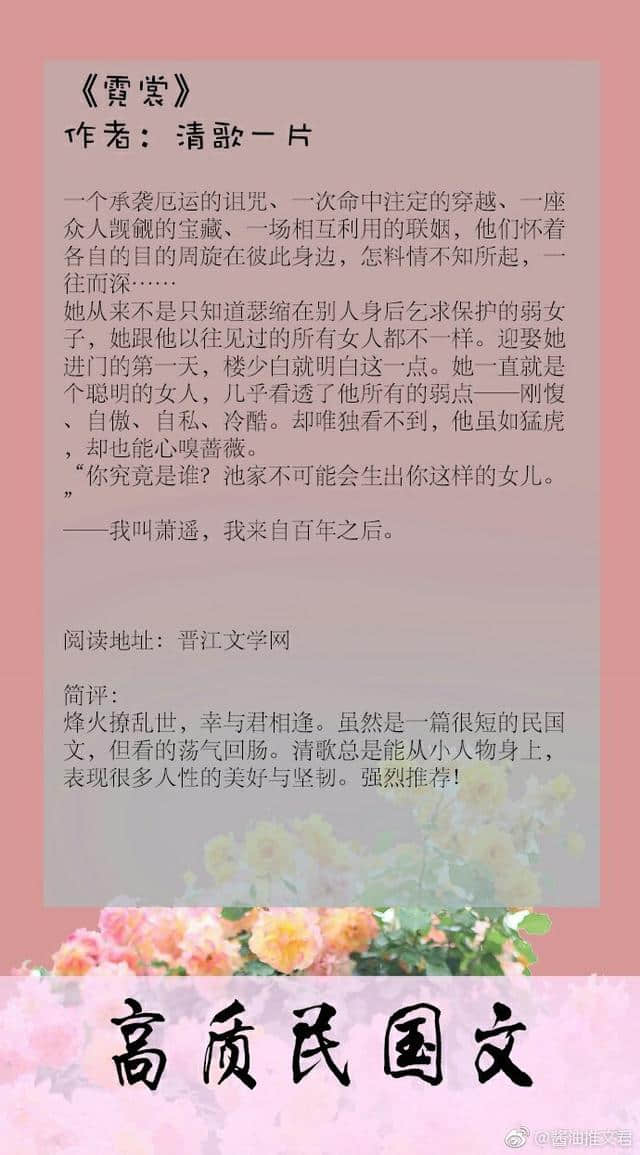 强烈推荐！那些超高质量的民国文盘点，每一本都是精品！