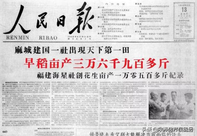 天下兴亡、匹夫有责当如何理解？