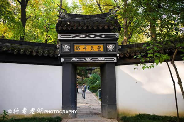 中国四大赏红叶胜地--苏州天平山