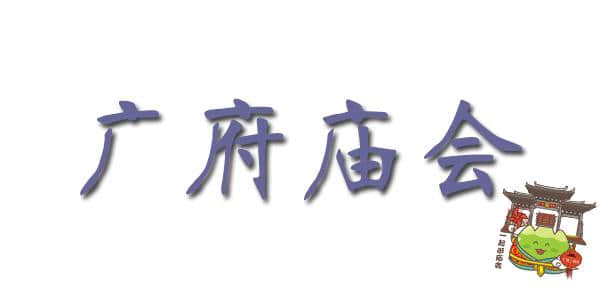 “没有围墙的博物馆”大曝光！1931年的镇海楼原来长这样！