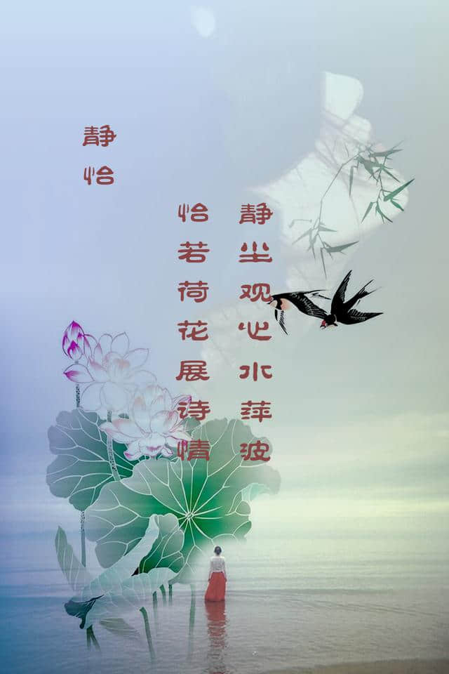 名字藏头诗（我有心相依 恐君不唤我名）