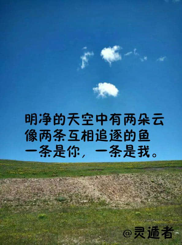 这些名句名诗，你肯定读过一些