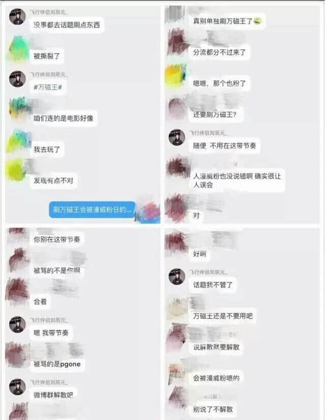 说起“万磁王”，你会想到谁？