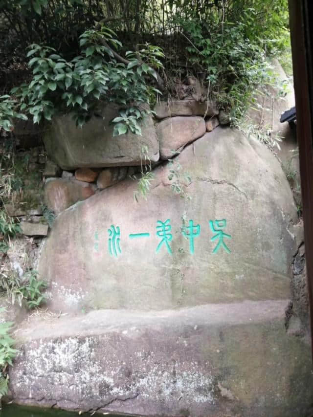 天平山，带给我不一样的登山乐趣