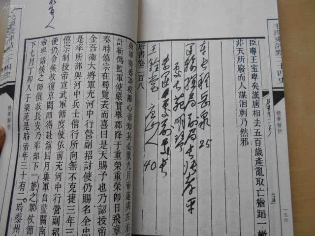 “天若有情天亦老”这句诗的作者是谁？难道不是毛主席？