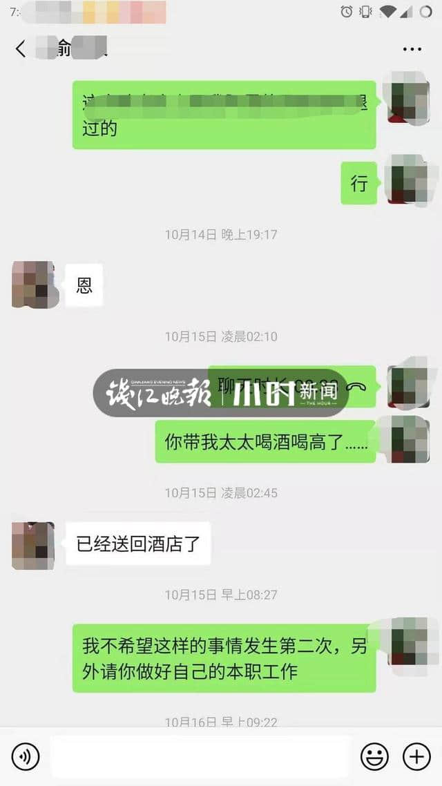 “我连保护自己的能力都没有！”女子独自泰国游6天5晚，称遭领队多次性骚扰