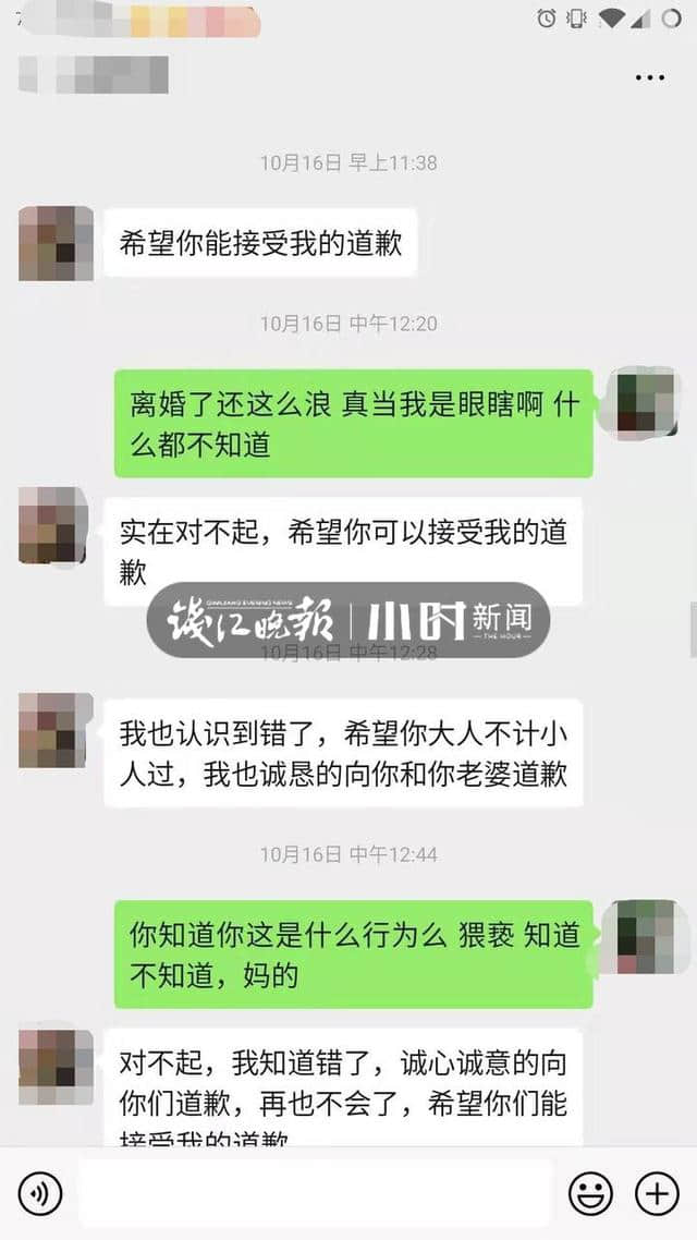 “我连保护自己的能力都没有！”女子独自泰国游6天5晚，称遭领队多次性骚扰