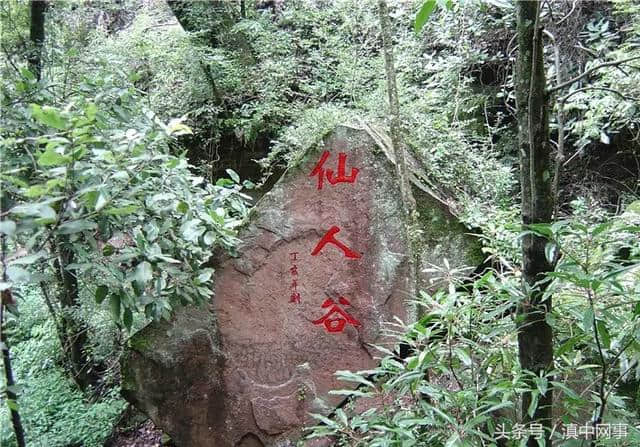 走近云南北大门，领略醉美方山