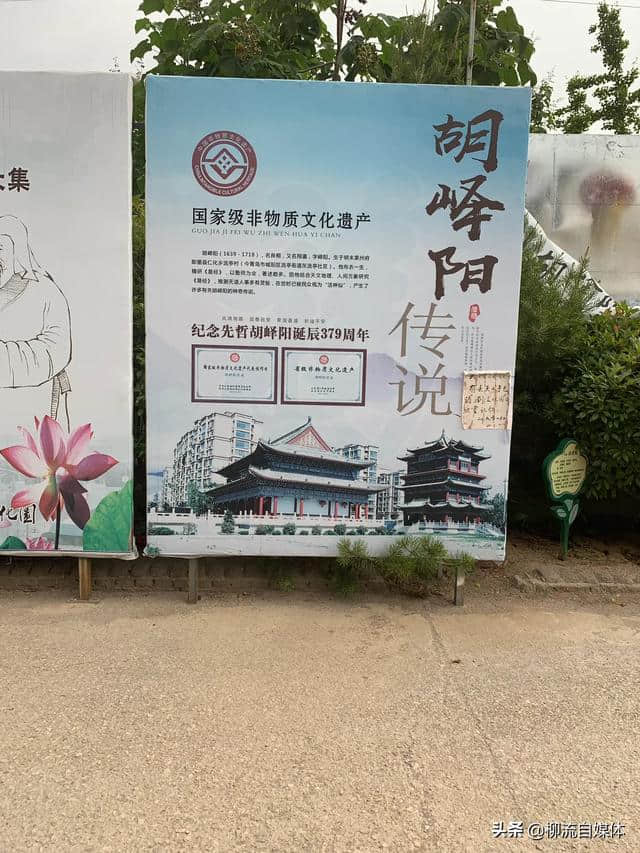 生有异禀未成龙，羽化成仙千里岩。《古迹寻踪》之青岛胡公祠