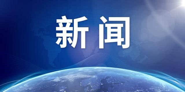 天安门城楼10月3日起恢复对外开放