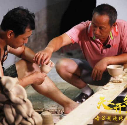 天工开物丨明代真品震撼人心，古法制作正式开启！