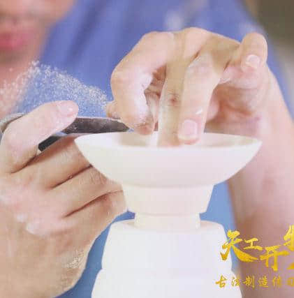 天工开物丨明代真品震撼人心，古法制作正式开启！