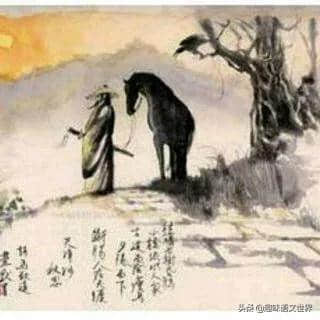 七年级古诗文鉴赏——天净沙·秋思