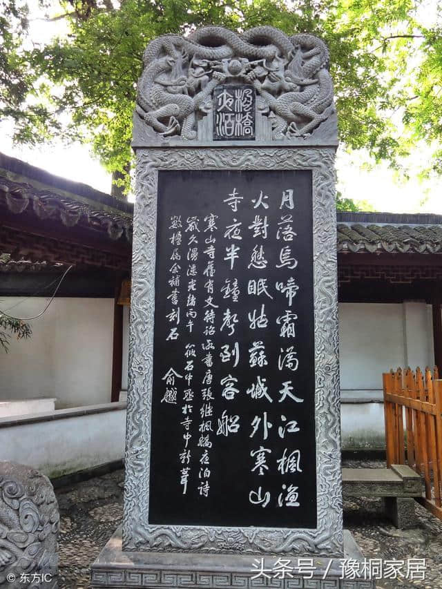 十大名寺之一寒山寺