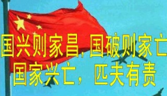 不明觉历，十句话撑起中国人的精气神