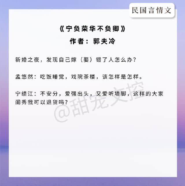 强势盘点！民国背景文，《南城》和《衣香鬓影》超级好看