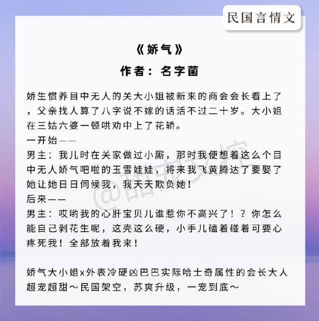 强势盘点！民国背景文，《南城》和《衣香鬓影》超级好看