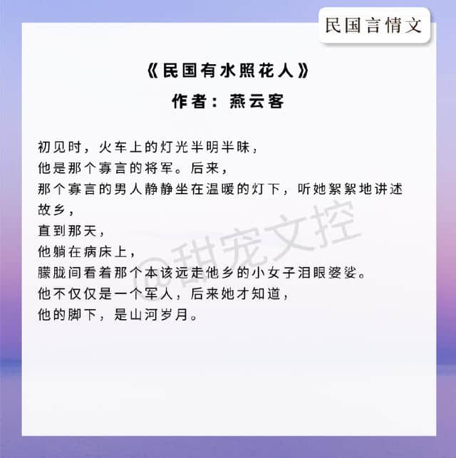 强势盘点！民国背景文，《南城》和《衣香鬓影》超级好看