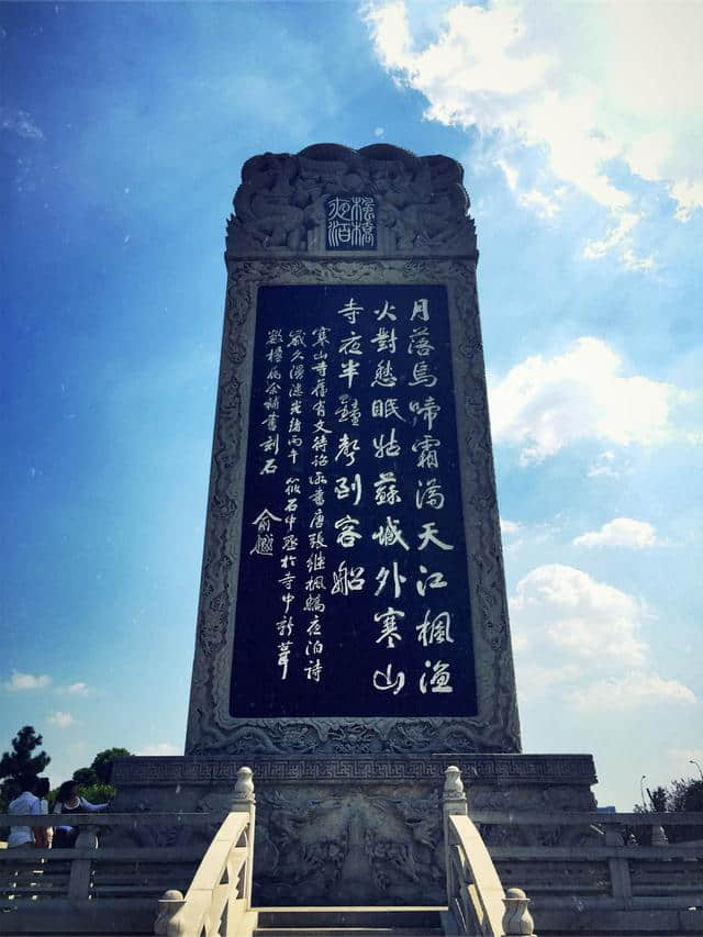 中国十大名寺之一：苏州寒山寺