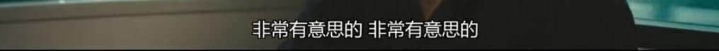 《海上花》到底哪里值2000一张票？