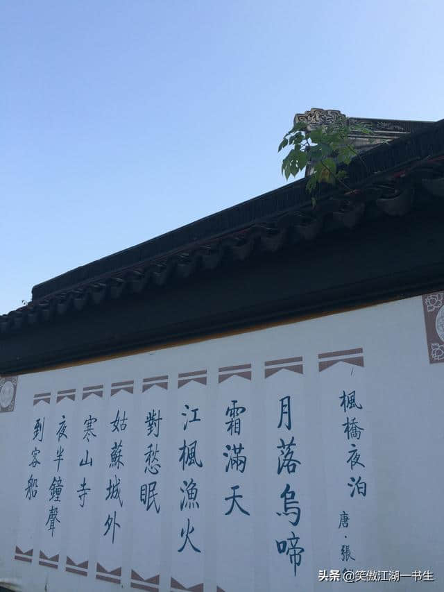 寒山寺的钟声响了1500多年，可现存的钟却不是唐代那一口