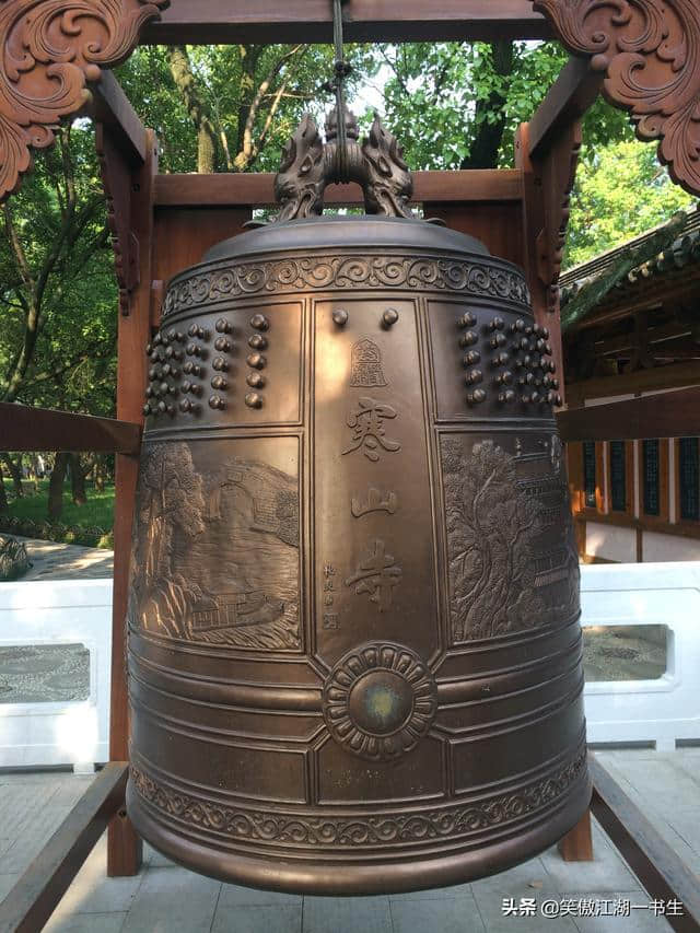 寒山寺的钟声响了1500多年，可现存的钟却不是唐代那一口