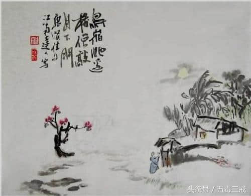 诗词杂品——《题李凝幽居》唐贾岛