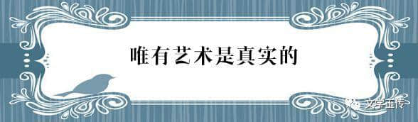 昭君出塞的真实原因，虚虚实实何为真？