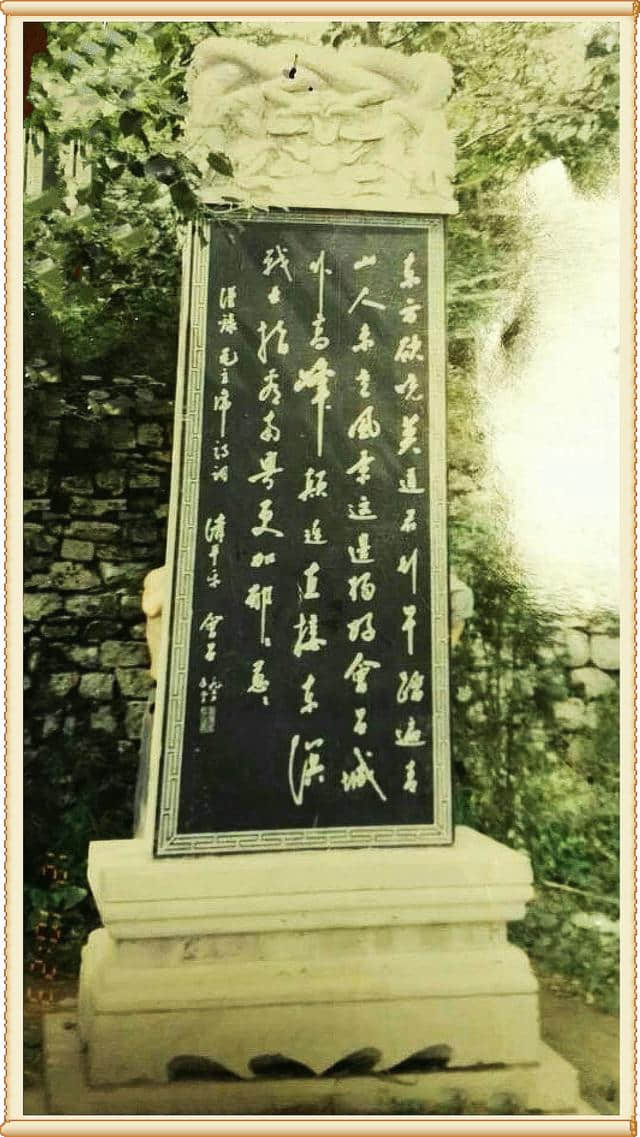 追忆：河北井陉传奇书法大师赵德芳