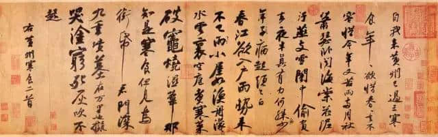 九百多年前的寒食节，苏轼郁闷地写下旷世神品《黄州寒食帖》