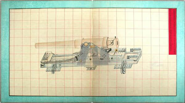 《招宝山炮台图册》：晚清洋务派军事自强的历史见证