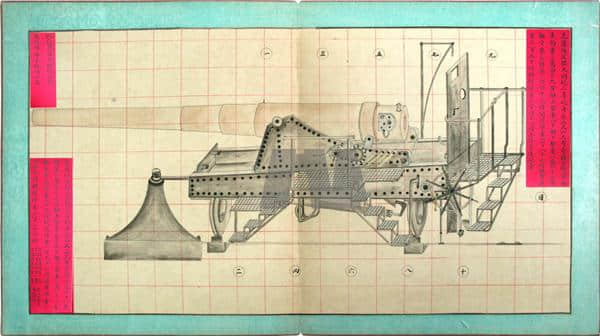 《招宝山炮台图册》：晚清洋务派军事自强的历史见证
