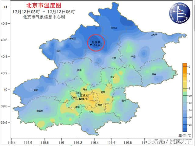 零下20.6℃！京城寒气袭人 未来主基调依旧是冷