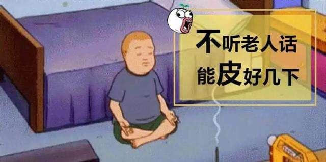 读《韩非子》之亡征·第十五 06