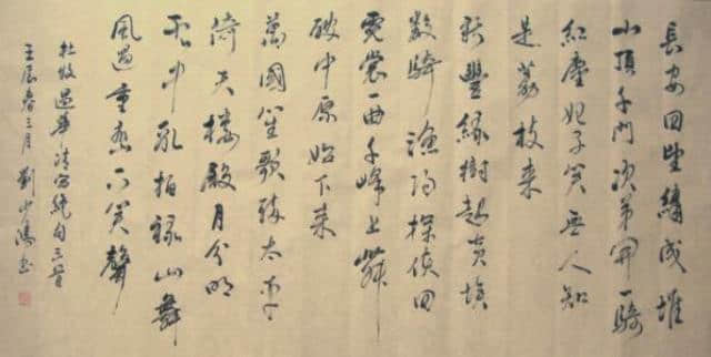 过华清宫，杜牧感慨万千，写诗劝诫后来者，切莫得意忘形