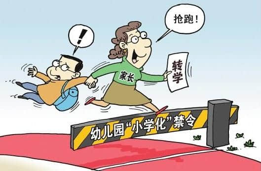 拔苗助长太愚蠢！别让“小学化”的幼儿园教育，毁了你的孩子！