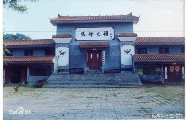 河南南阳方城张释之祠