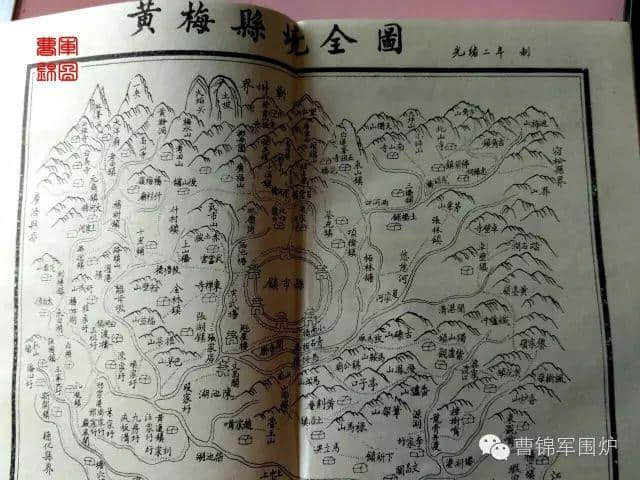 胡越：作诗黄梅 一腔情长 ——读张维屏及其黄梅诗作