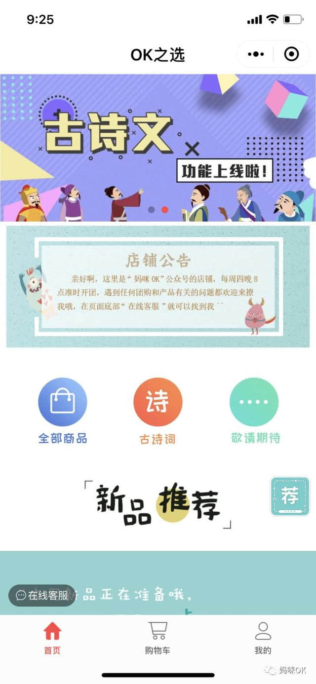 我们一起给娃古诗启蒙《过华清宫绝句》