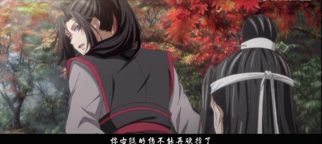 《魔道祖师》WIFI借绵绵思远道占人便宜，汪叽只说了四个字！