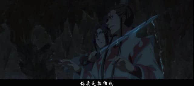 《魔道祖师》WIFI借绵绵思远道占人便宜，汪叽只说了四个字！