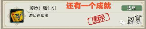 剑网3攻略之剑网3环游大唐奇遇摸宠攻略（3）长安城西市黑刺客