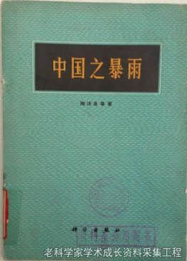 他的一生，都在玩&quot;猜心游戏&quot;