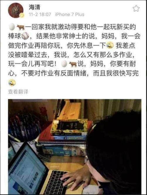 海清老公近照曝光，这就不是一个档次的，怪不得都说海清高攀了