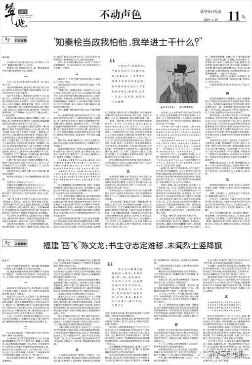 南宋状元张孝祥：读书、当官，是为了什么？｜关山远