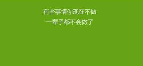 生活中太多拨苗助长的故事和事情？你中招了吗