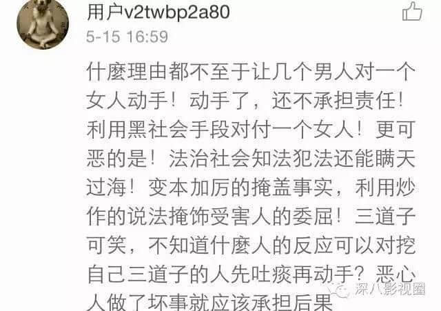 她曾是最美的古装美女之一，遭受剧组暴力后颜值崩塌深陷炒作疑云