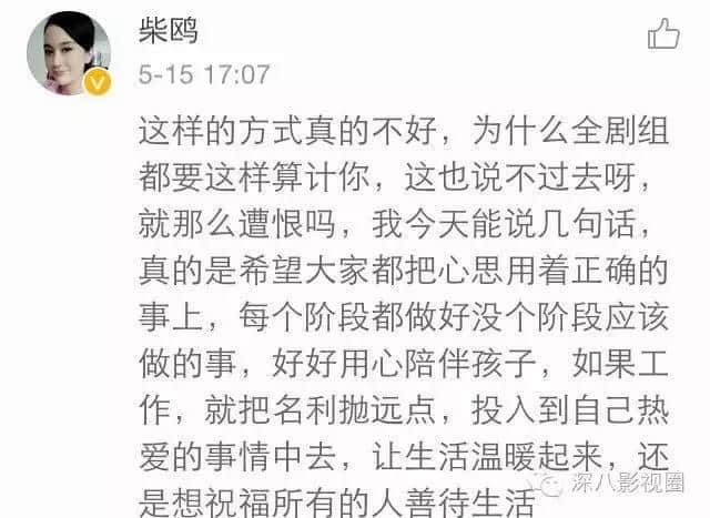 她曾是最美的古装美女之一，遭受剧组暴力后颜值崩塌深陷炒作疑云