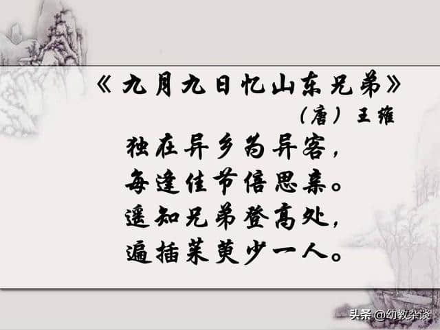 这15首经典的唐诗，不但小学生要会背，家长也要会背