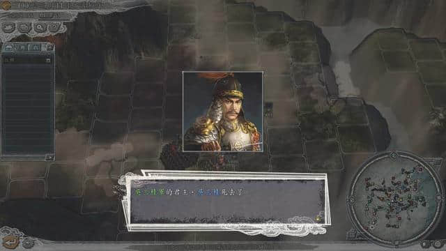 三国志11（血色衣冠）——双高孟知祥迅速破局之柿子专挑软的捏